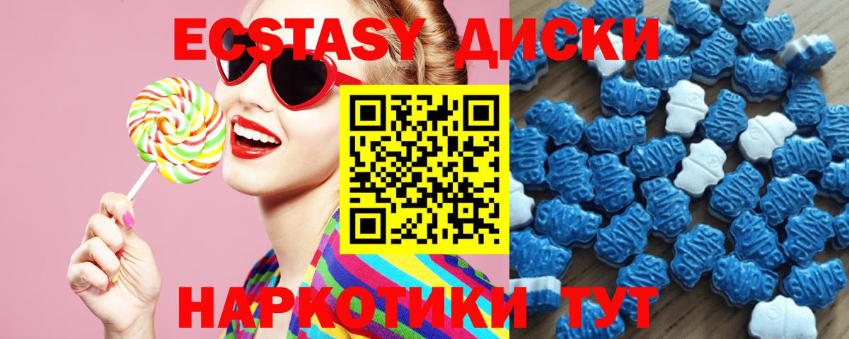 Экстази louis Vuitton Новодвинск