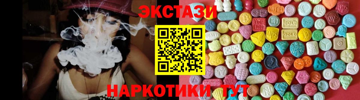 Экстази  Ecstasy диски  Вход с VPN  Новодвинск 