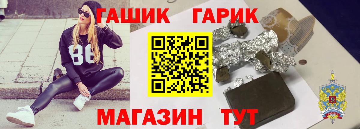 ГАШИШ  Вход с VPN  ГАШ хэш  Новодвинск  ГАШИШ Cannabis 