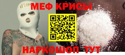 стафф Старая Купавна