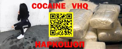 мефедрон Ставрополь