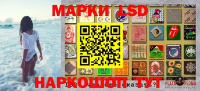 стафф Старая Купавна
