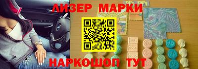 стафф Старая Купавна