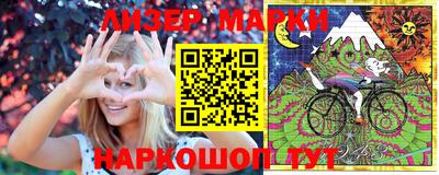 мефедрон Ставрополь