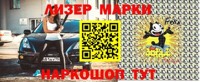 мефедрон Ставрополь