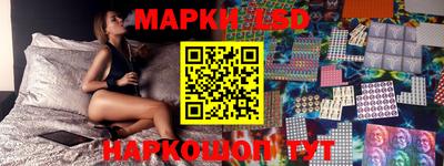 мефедрон Ставрополь