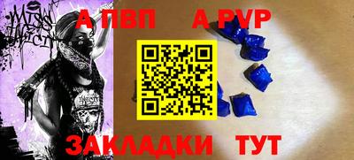 стафф Старая Купавна