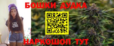 мефедрон Ставрополь