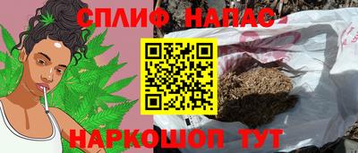 мефедрон Ставрополь