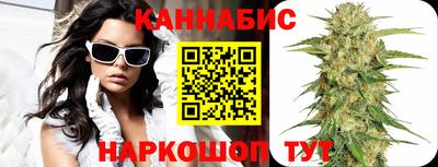 стафф Старая Купавна