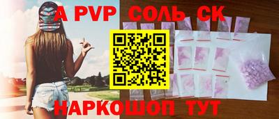 стафф Старая Купавна