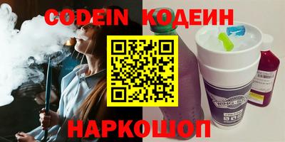 стафф Старая Купавна