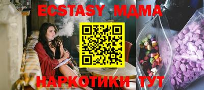 мефедрон Ставрополь