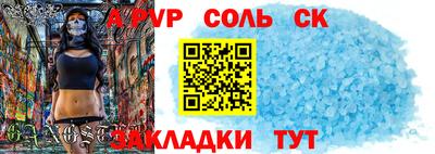 стафф Старая Купавна