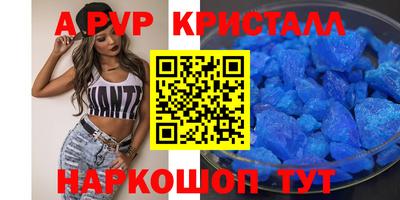 стафф Старая Купавна