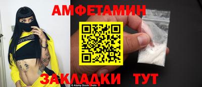 стафф Старая Купавна