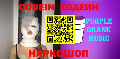 мефедрон Ставрополь