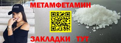 стафф Старая Купавна