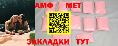 стафф Старая Купавна