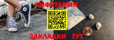 мефедрон Ставрополь