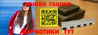 стафф Старая Купавна