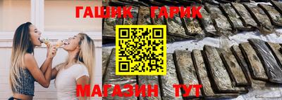 стафф Старая Купавна