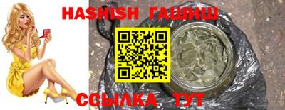 мефедрон Ставрополь