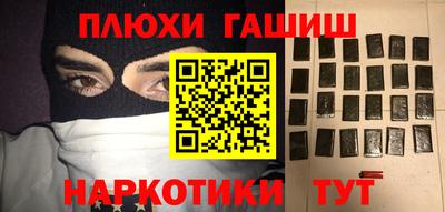 мефедрон Ставрополь