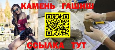 стафф Старая Купавна