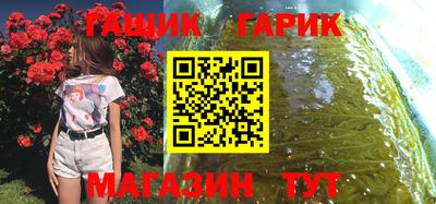 стафф Старая Купавна