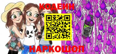 стафф Старая Купавна