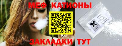 стафф Старая Купавна