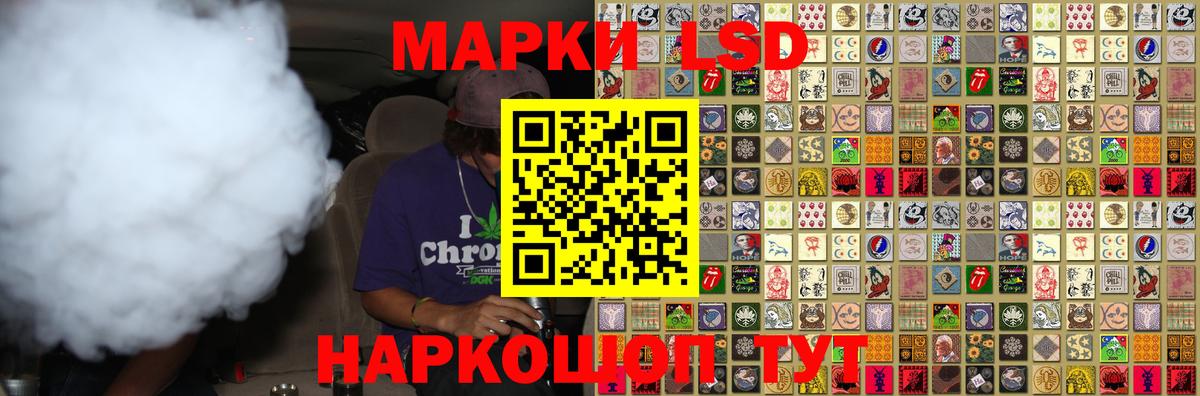 ЭКСТАЗИ  Гашиш  Где продают наркотики?  Меф МЯУ МЯУ   COCAIN  Гашиш  Новодвинск  ТГК  Конопля  Вход с VPN 