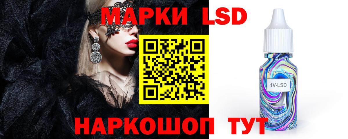 LSD-25 экстази кислота  Вход с VPN  Лсд 25 экстази кислота  LSD-25 экстази  Новодвинск 
