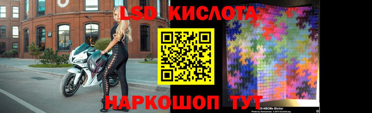 ЛСД экстази ecstasy Новодвинск
