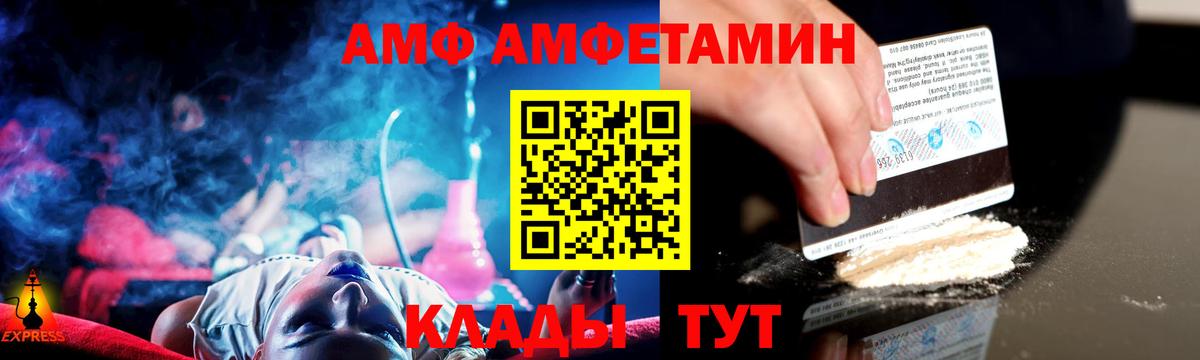 Новодвинск  Метамфетамин кристалл  Метамфетамин кристалл  Вход с VPN 