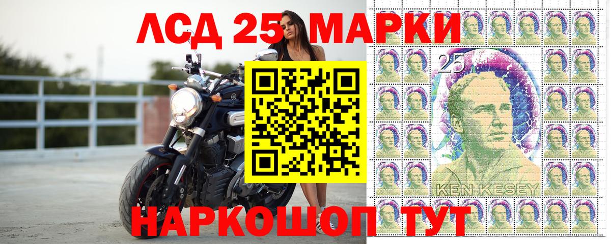 Марки NBOMe 1,8мг  Вход с VPN  Наркотические марки  Марки NBOMe 1,8мг  Новодвинск 