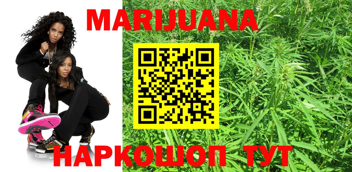 МАРИХУАНА MAZAR  Конопля индика  Новодвинск  Канабис VHQ  Каннабис THC 21%  Вход с VPN 